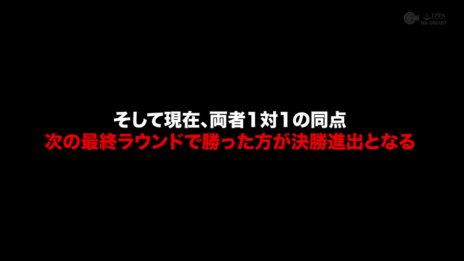 IPPA标志 · 不明