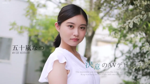 站立 · 平静 · 回眸 · 半身 · 户外 · 白色荷叶袖上衣 · 姓名水印