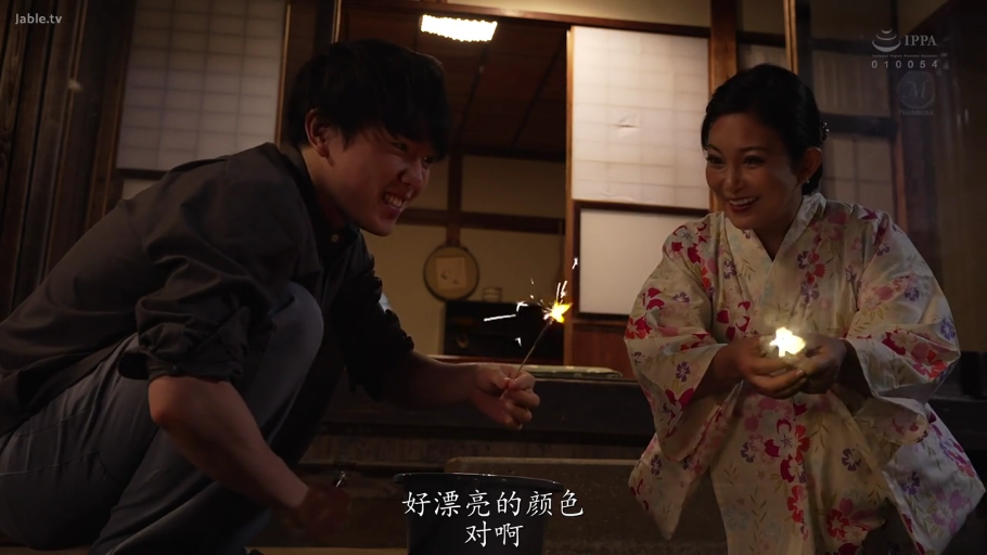 蹲姿 · 笑容 · 和服 · 夜晚 · 日式住宅 · 玩烟花 · 仙女棒