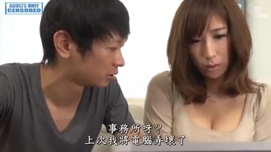 室内 · 交谈 · 专注 · 半身特写 · 休闲装 · 并排坐 · 中文字幕