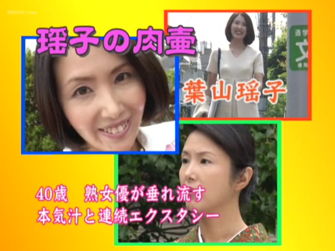 脸部特写 · 户外 · 严肃表情 · 花纹衣物 · 包含演员姓名及主题介绍的日文字幕