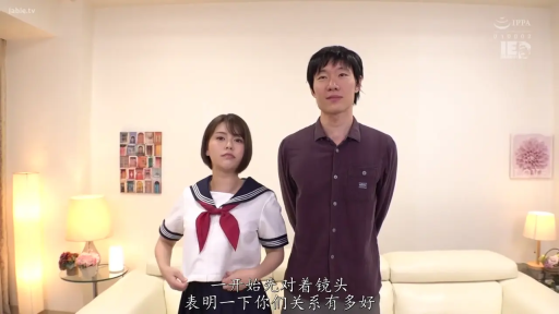 一致したフレーム 2