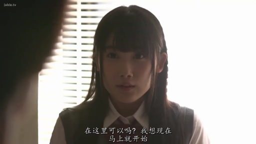办公室 · 期待 · 面部特写 · 领结 · 中文字幕