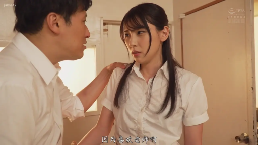 办公室 · 中文字幕 · 白色短袖衬衫 · 女学生面部特写 · 女学生略显委屈