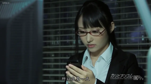 坐姿 · 眼镜 · 专注 · 办公室 · 半身特写 · 职场女性 · 职业装 · 看手机