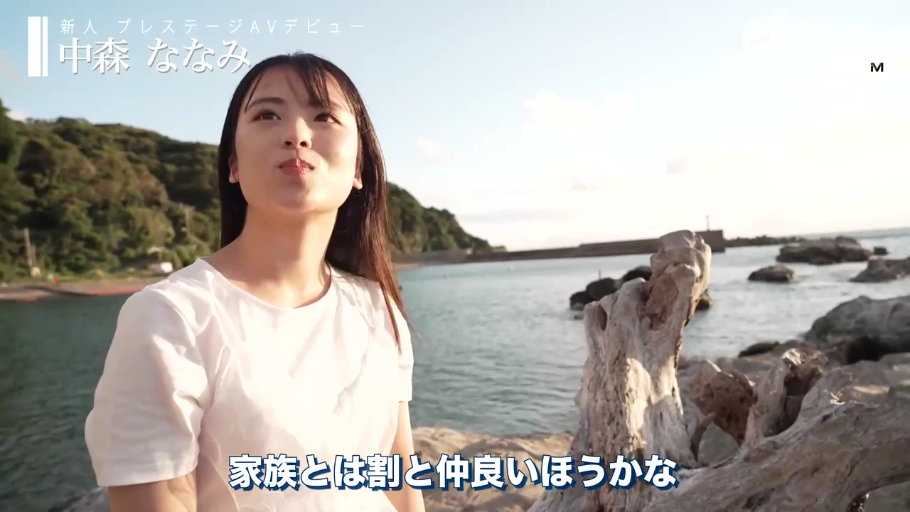 白色短袖 · 中景 · 站姿 · 海边