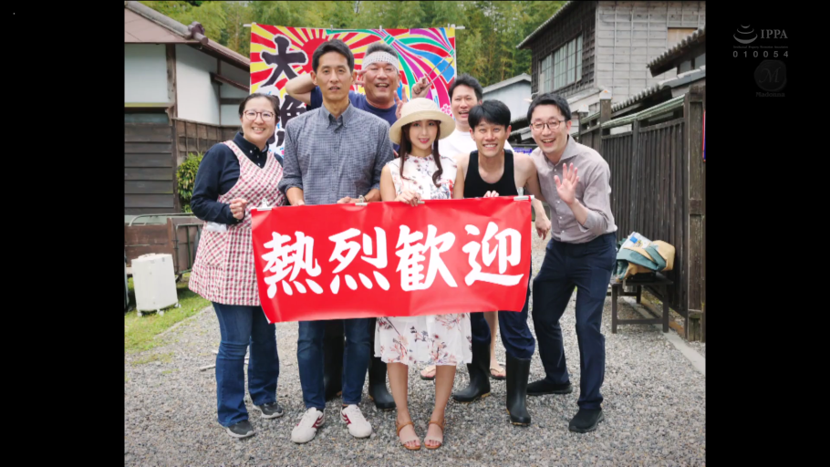 开朗 · 草帽 · 村庄 · IPPA标志 · 热烈欢迎横幅