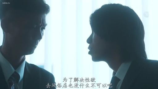 交谈 · 办公室 · 半身 · 同性 · 西装 · 面对面 · 凝重