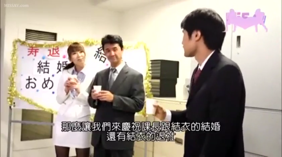 办公室 · 站立 · 中景 · 微笑 · 职业装 · OL · 纸杯 · 祝酒