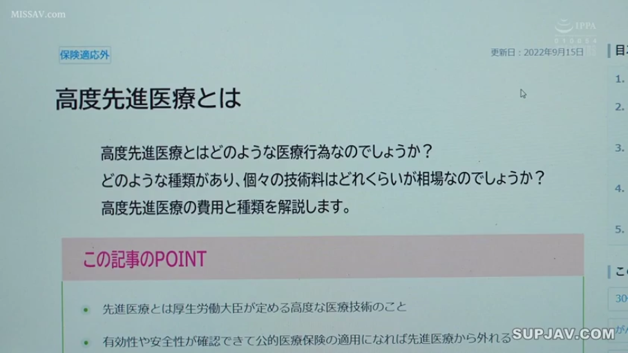 室内 · 电脑 · 无色情内容 · 屏幕文字特写
