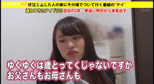 室内 · 坐姿 · 面部特写 · 说话 · 黑色上衣 · 忧虑 · 日文字幕