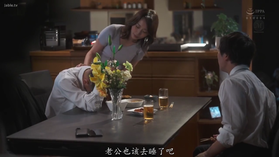 餐厅 · 啤酒 · 妻子穿淡蓝色上衣 · 酒局残局 · 丈夫醉酒无力