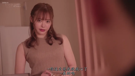 室内 · 站姿 · 自然 · 半身 · 对视 · 无袖针织衫 · 日本AV