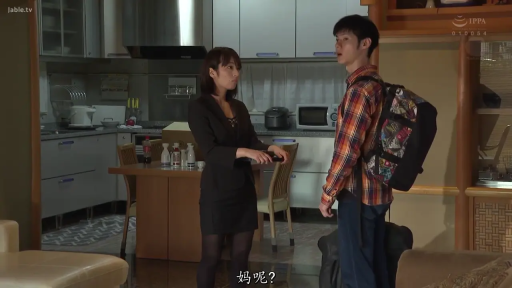 严肃 · 站立 · 全景 · 对话 · 职业装 · 剧情 · 厨房 · 背包