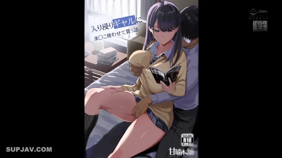 床 · 专注阅读 · 学校针织衫 · 书籍 · 非插入式性接触 · 胸部揉捏特写 · 动漫封面图