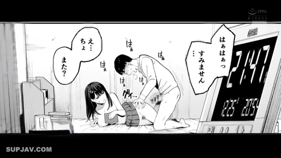 室内 · 后入 · 后入视角 · 男性喘息表情 · 漫画对话气泡 · 男生着长袖衬衫