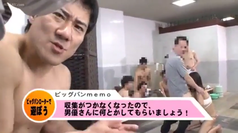 兴奋 · 字幕条 · 公共澡堂 · 多人混战 · 女子着白色比基尼 · 说话男人的面部特写 · 背景中有多人活动