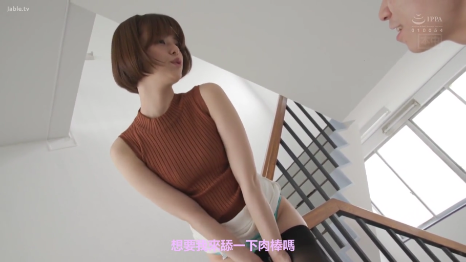 中文字幕 · 询问 · 女性面部特写 · 室内楼梯 · 棕色无袖针织衫