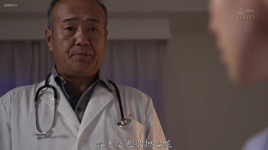 平静 · 诊室 · 医生白大褂 · 医生听诊器 · 中景镜头拍摄医生上半身