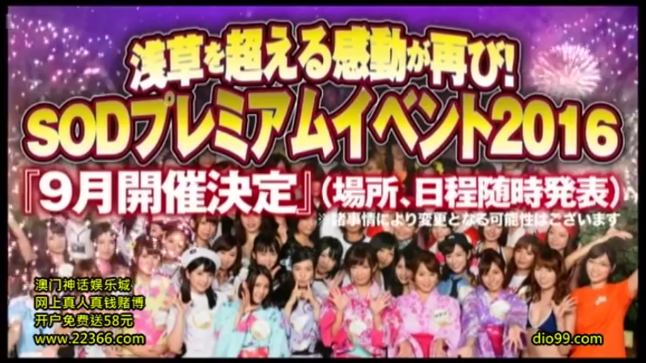 站立 · 全景 · 微笑 · 挥手 · 浴衣 · 背景板 · 宣传海报 · 活动现场