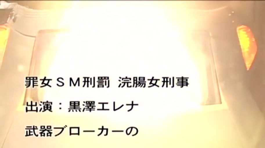 室内 · 标题文字包含罪女SM刑罚等字样