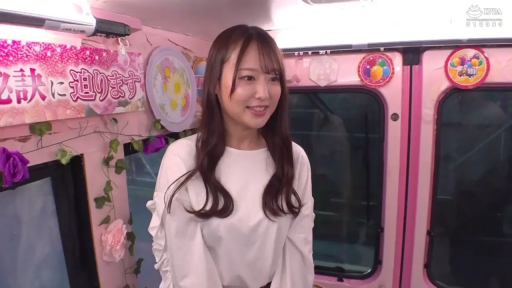 站立 · 中景 · 白色荷叶边上衣 · 粉色装饰巴士内