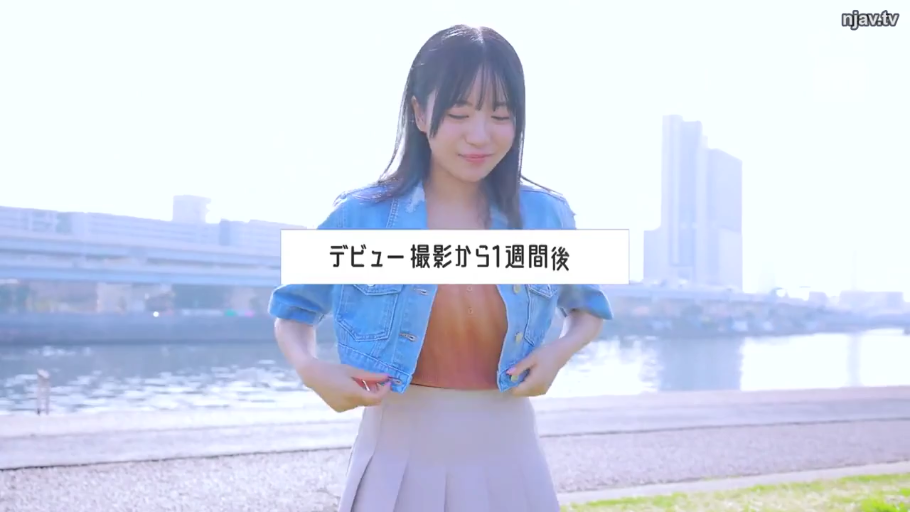 站姿 · 微笑 · 半身 · 日语字幕 · 牛仔外套 · 整理衣服 · 户外河畔