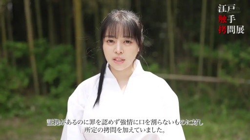 严肃 · 站立 · 字幕 · 独白 · 头部特写 · 白色道服 · 户外竹林