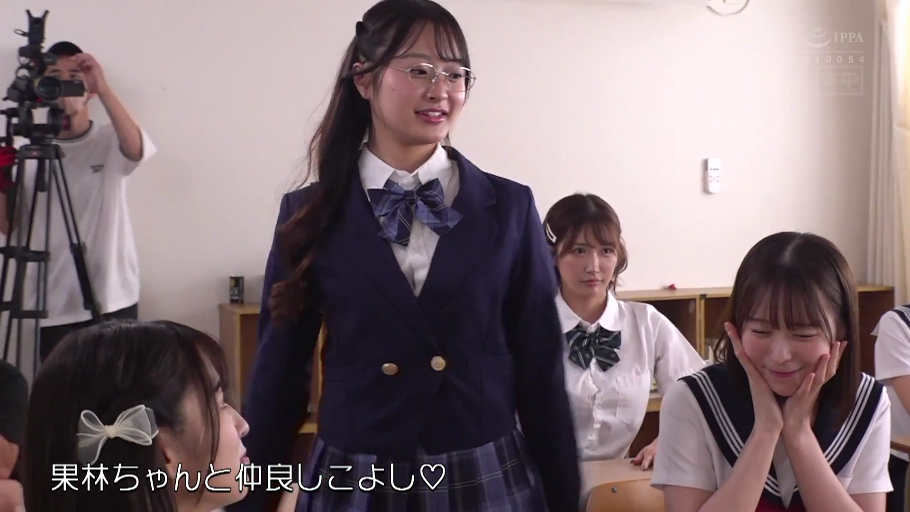 Classroom · Smile · 日式学校制服 · 摄影机 · 戴眼镜女生的面部特写 · 画面左侧可见工作人员和摄影机