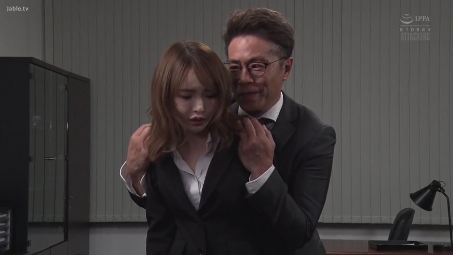 办公室 · 半身 · 职业装 · 惊恐 · 日本AV · 后抱 · 强制