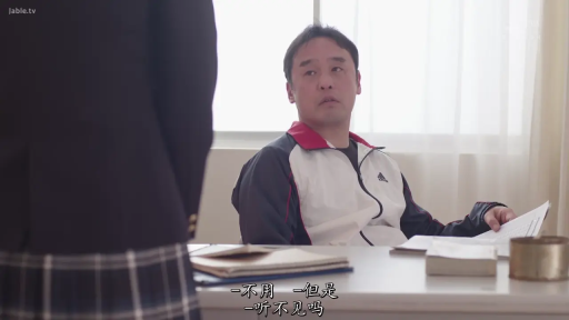 坐姿 · 交谈 · 严肃 · 师生 · 办公室 · 文件 · 运动服