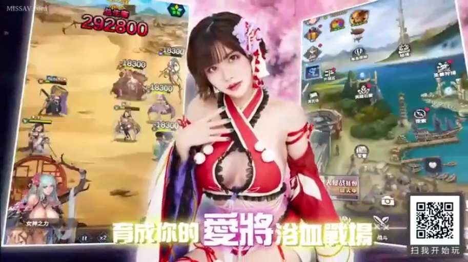 人物面部特写 · 挑逗 · 室内录影棚 · 古风二次元角色装扮 · 游戏广告牌 · 带有扫码广告