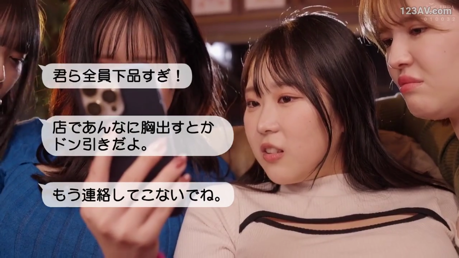 室内 · 担忧 · 手机 · 人物面部特写 · 镂空设计上衣 · 日语聊天记录文字气泡