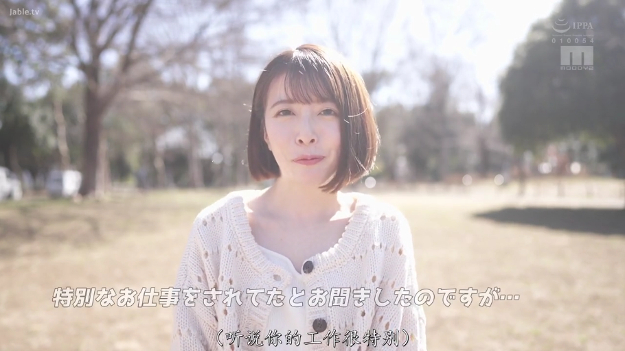 半身特写 · 短发 · 正面站立 · 自然微笑 · 户外公园 · 白色针织开衫 · 对视谈话