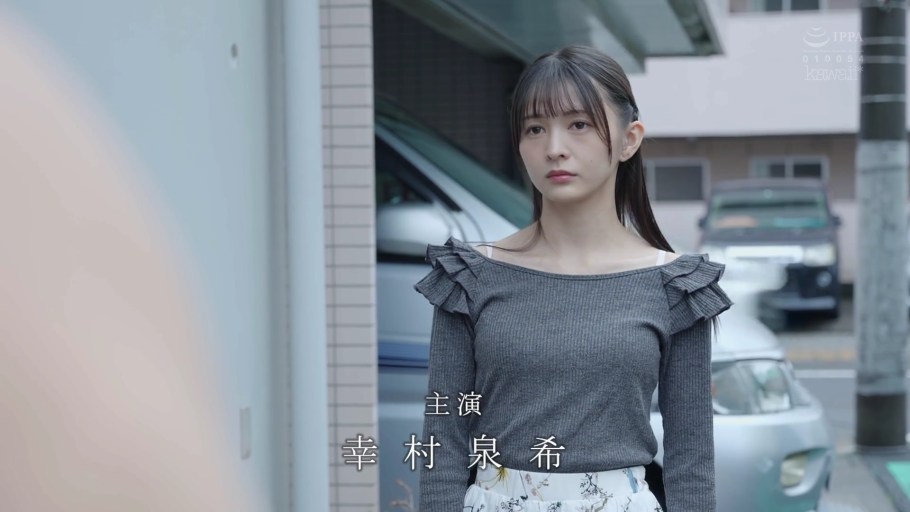 冷淡 · 面部特写 · 中文字幕 · 室外停车场 · 带花纹裙子