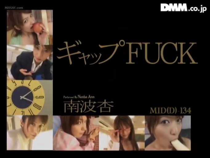 香蕉 · 凝视镜头 · 办公室 · 睡衣 · 女优面部特写 · DMM出品 · 口交