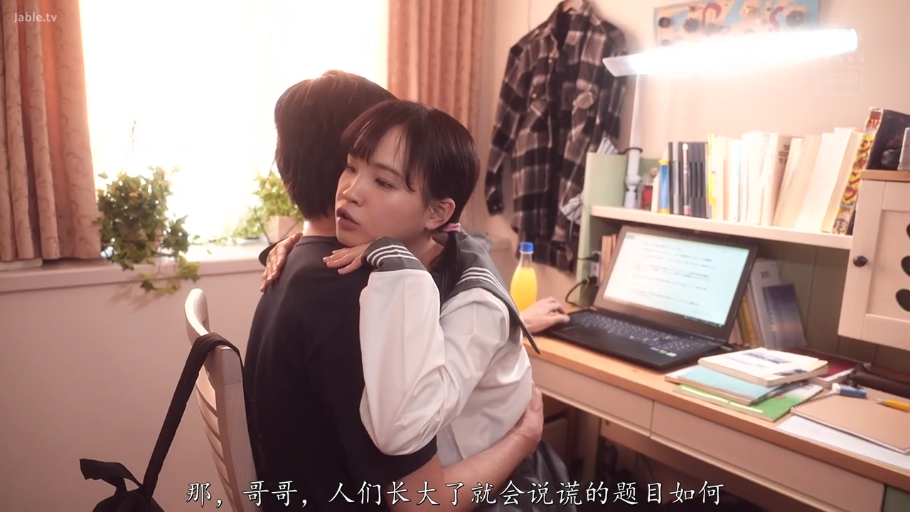 卧室 · 中景 · 水手服 · 坐大腿