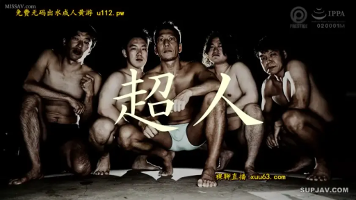 挑衅 · 部分穿着内裤 · 室内暗房 · 日式成人视频风格 · 中景镜头