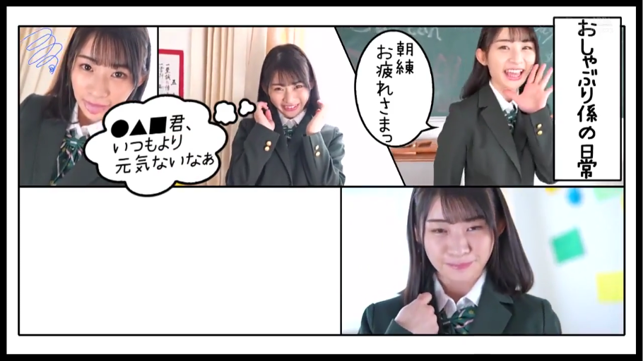教室 · 调皮 · 面部特写 · 领结 · 日语漫画气泡