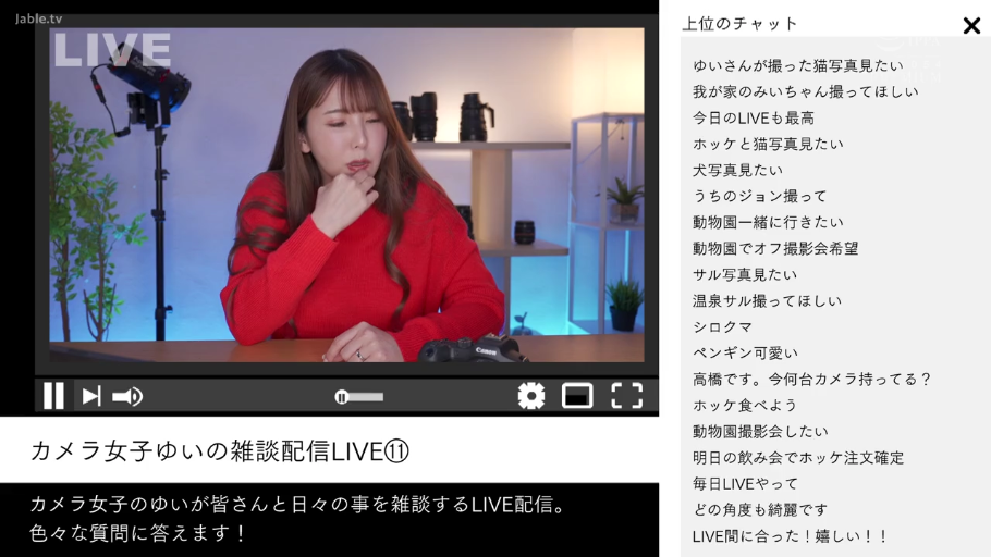 沉思 · 面部特写 · 室内工作室 · 专业直播设备 · LIVE标识 · 红色针织高领毛衣