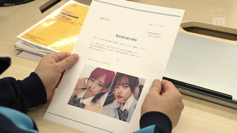办公室 · 试卷 · 文件内容特写 · 校服袖口 · 文件上有两名女学生的照片