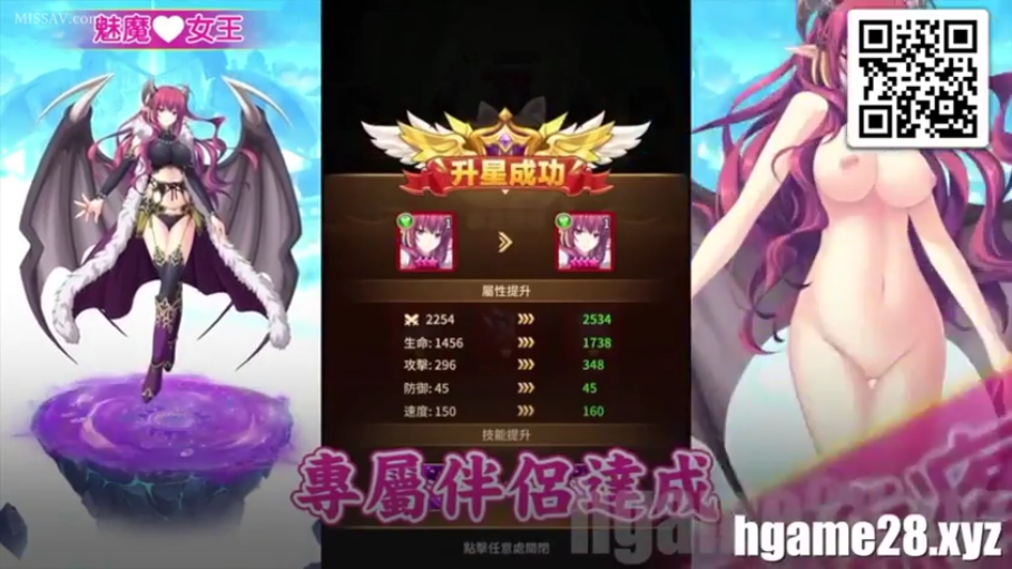 全身 · 展示 · 站姿 · 微笑 · 裸体 · 翅膀 · 游戏界面 · 魅魔