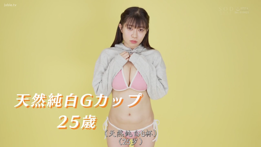 胸部特写 · 摄影棚 · 面无表情 · 白色比基尼下装