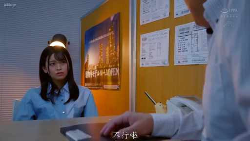 专注 · 办公室 · 中文字幕 · 房产广告海报 · 浅蓝色短袖衬衫 · 女性面部