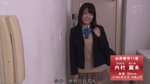 室内走廊 · 单肩包 · 人物面部特写 · 日式制服 · 友好表情 · 画面右下角有演员身份信息卡
