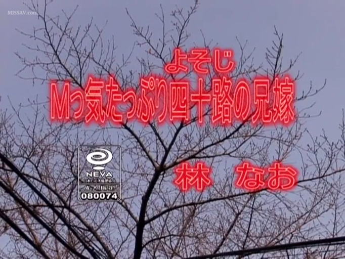 户外 · 霓虹灯风格红色字体