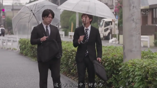 字幕 · 黑色西装套装 · 户外雨天 · 商务公文包 · 交谈中