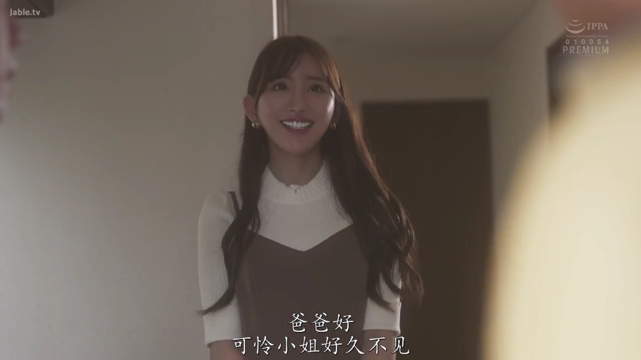 脸部特写 · 微笑 · 走廊 · 白色针织短袖 · 画面有字幕
