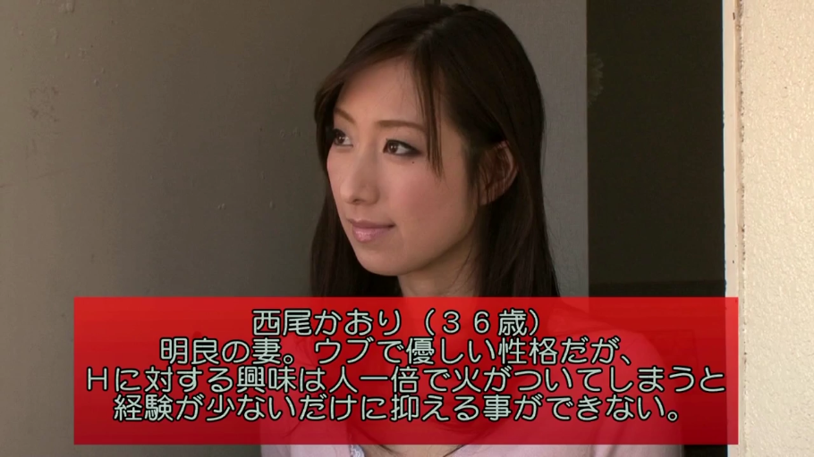 室内 · 肩部以上特写 · 微笑 · 粉色系上衣 · 日语字幕介绍