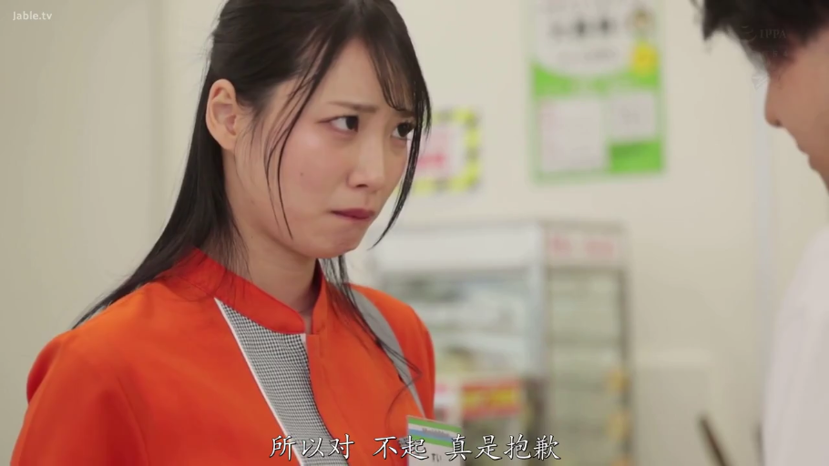 愧疚 · 顔のクローズアップ · 中文字幕 · 便利店 · 员工制服 · 橙色便利店员工制服